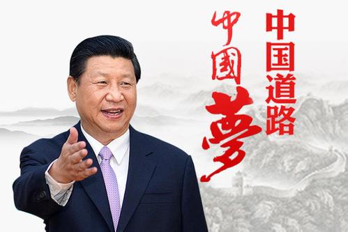 奏响新时代伟大复兴的壮丽乐章