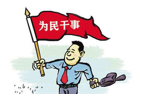 治理绩效应让位于民生急需（人民时评）