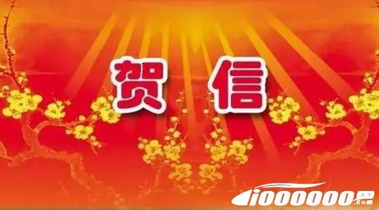 习近平致信祝贺中国农学会成立一百周年