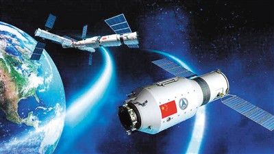 天舟一号在轨运行想象图 百度网