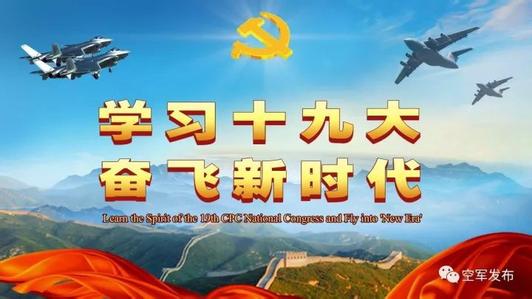 十九大精神对外宣介团访问哥伦比亚