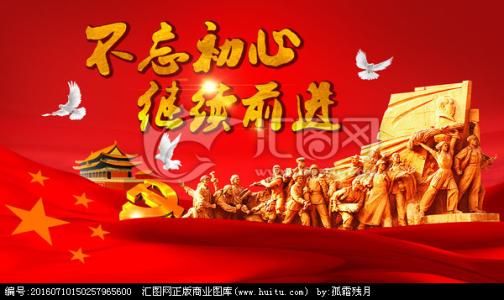 不忘合作初心 继续携手前进