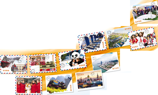 大国担当  领袖风范（大国外交·寰宇）