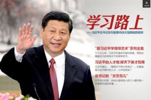 以习近平新时代中国特色社会主义思想为指导发展社会主义民主政治