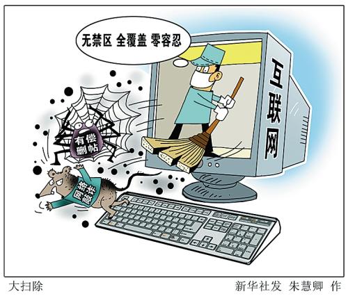 人民网评：纠正算法推荐，既要听其言，更要观其行