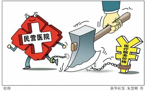 病有所医 负担减轻（政策解读·掷地有声好政策⑧）