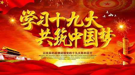 实干，新时代的最强音(每月经济观察)