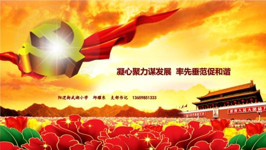 按图施工 积极稳妥