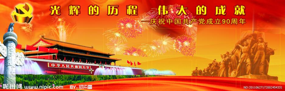 光荣之城 深入人心