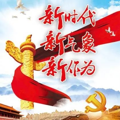 让优秀传统文化活起来（新时代 新气象 新作为）