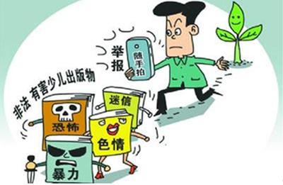 大力营造积极健康的社会文化环境