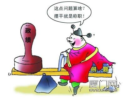 人民日报热点辨析：走出对我国社会主要矛盾认识的误区