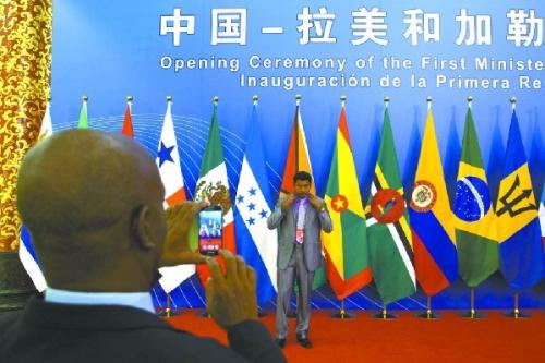 习近平致信祝贺中国—拉美和加勒比国家共同体论坛第二届部长级会