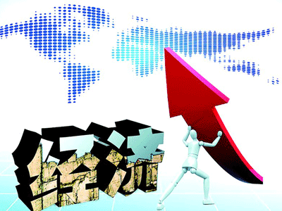 共话中国经济新时代  第二届人民财经高峰论坛将召开