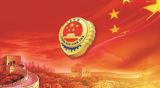 为新时代中国特色社会主义发展提供宪法保障