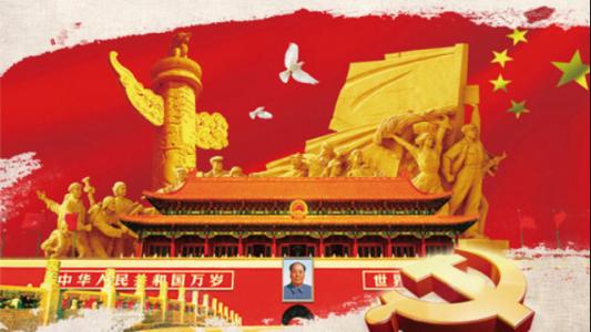 新时代新起点 这支姓党的队伍在奋力前行