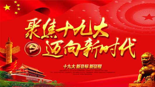 新时代，司法行政要有新作为（新时代 新气象 新作为·高端访谈）