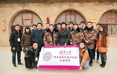 在梁家河知青旧居前,清华大学党委书记陈旭(二排右四)与本科生实践队合影。 洛桑晋美摄