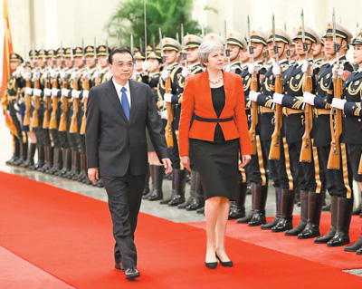 李克强同特雷莎·梅举行中英总理年度会晤