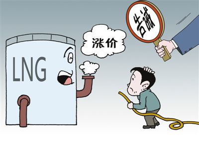 近日,国家发改委召开液化天然气价格告诫会,确保迎峰度冬期间液化天然气市场价格基本稳定。 人民视觉