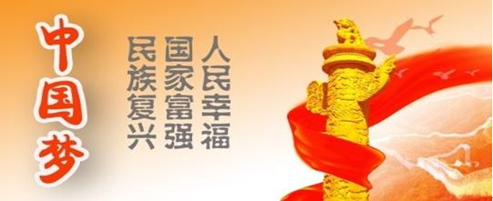 解读“平安中国”的密码（人民时评）