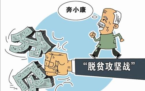 我国农村贫困人口去年再减1289万