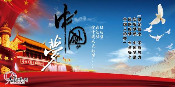 “在中国,我更有安全感”