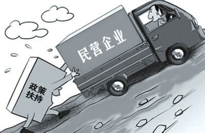 国企民企,携手迈向高质量发展(在习近平新时代中国特色社会主义