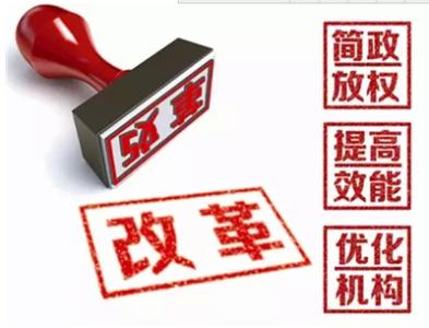 把思想和行动统一到中央决策部署上来