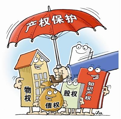 提升知识产权司法公信力(人民时评)