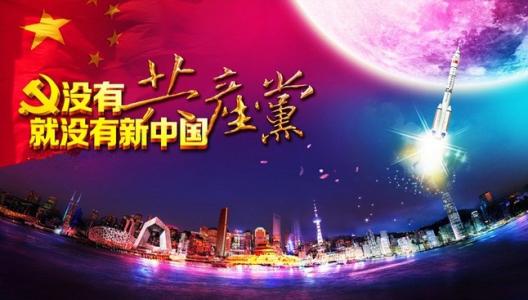 “为中国奇迹的创造提供有力保障”