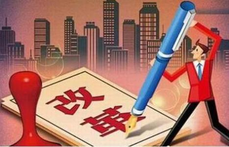 个税改革,关注“账面”更关注“全面”(人民时评)