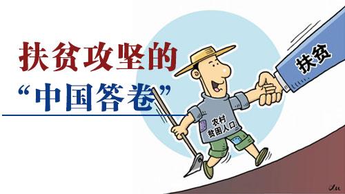 这一仗，我们必须赢（新时代·新作为）