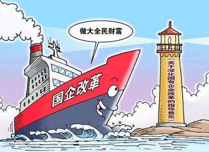 让企业安心做强做优做大(在习近平新时代中国特色社会主义思想指