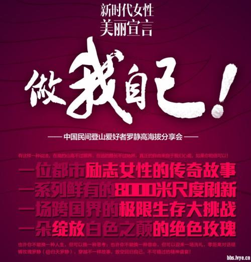 中国女性职场影响力提升