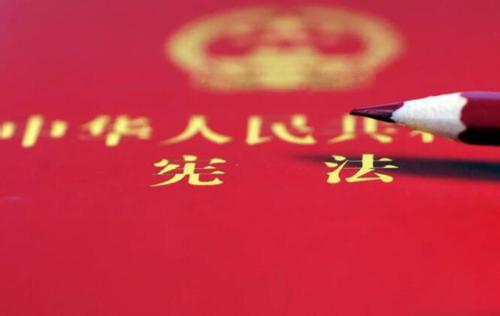 党的主张、国家意志、人民意愿的高度统一