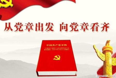 厚立从政之德 多积尺寸之功(人民论坛)