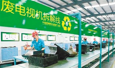 废电视机拆解车间