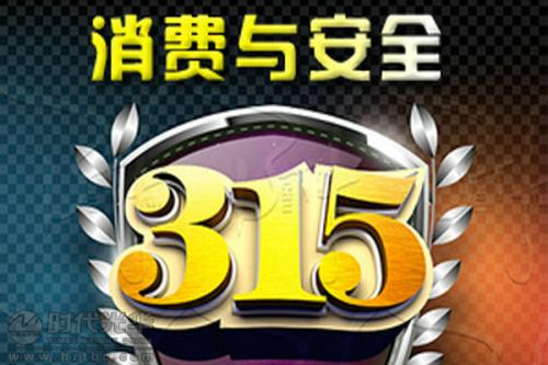 人民日报人民时评:高品质供给,时不我待