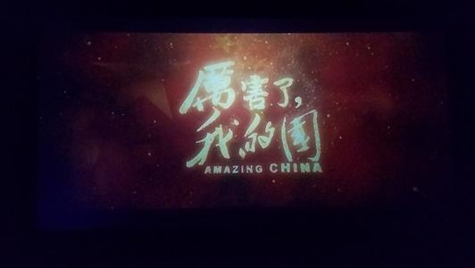 人民日报:“强起来”的新时代主旋律