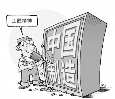 政府工作报告修改八十六处 大部分意见被采纳(在国务院政策吹风