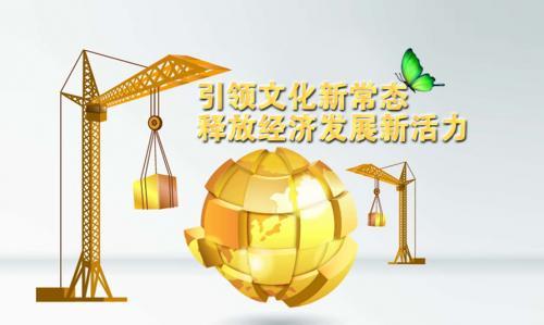 结构调整,为经济注入新活力(聚焦高质量发展·如何抓落实)