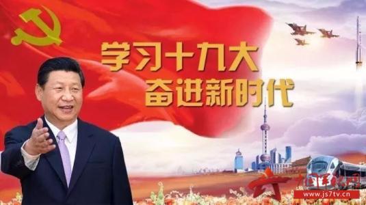 讲习所让咱村气象新