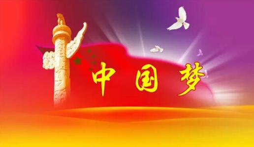 世界瞩目新时代中国力量之源(钟声)