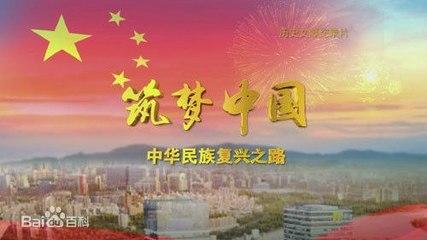 人民网评:人民的信心是国家力量的源泉