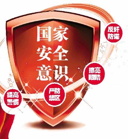 最高人民法院工作报告