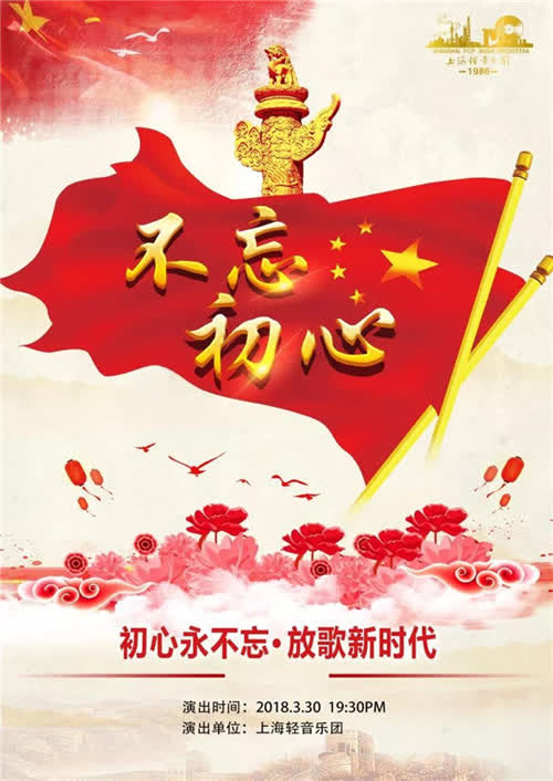 人民日报评论员观察:创造不负时代的人间奇迹