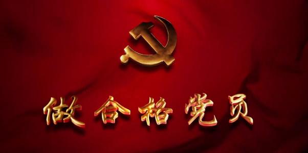 “静静地遍洒雨露”（人民论坛）