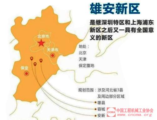 以奋斗脚步跟上“雄安节奏”(一线视角)