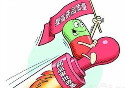 改革完善仿制药供应保障及使用政策
